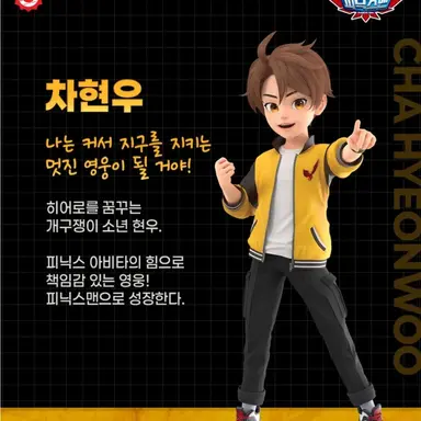 Profile image of 차현우