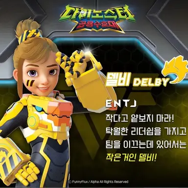 Profile image of 델비