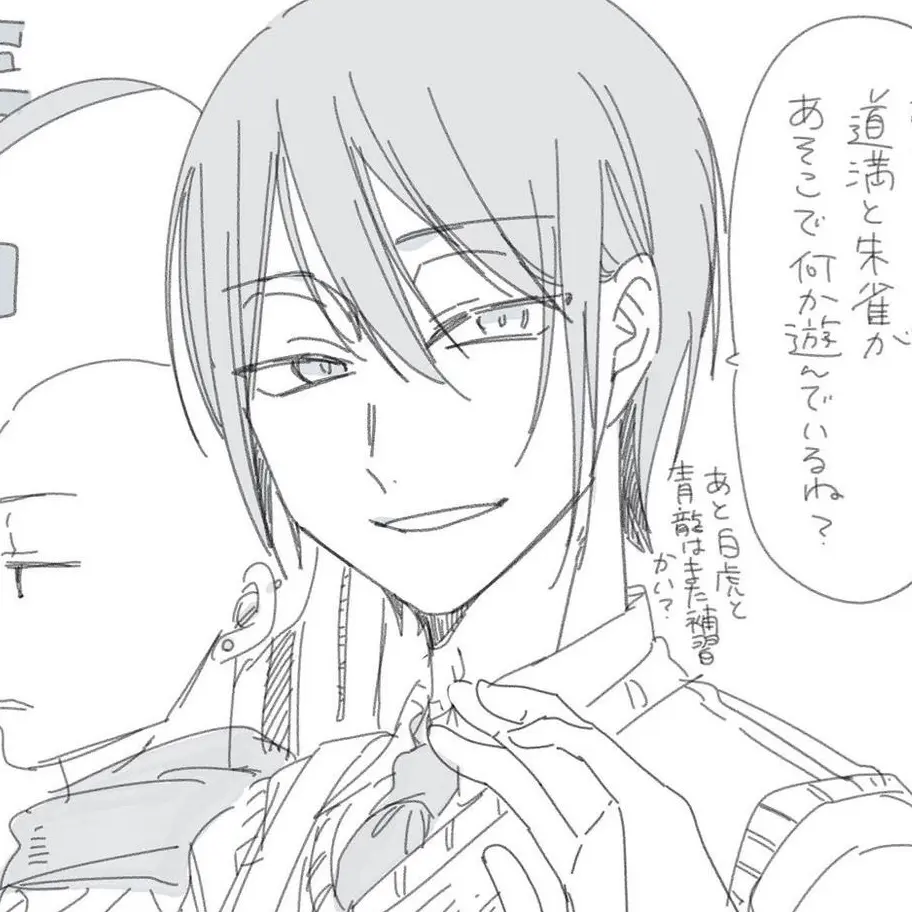 AcridSong1070의 あの時の