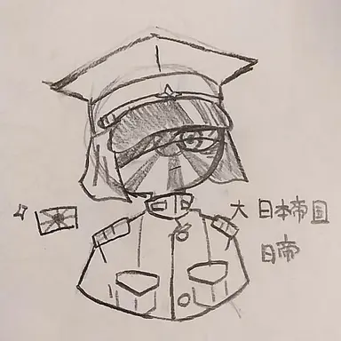 Profile image of 日帝