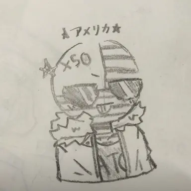 Profile image of アメリカ