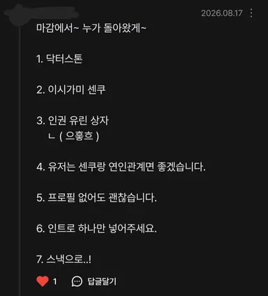 Profile image of 센쿠