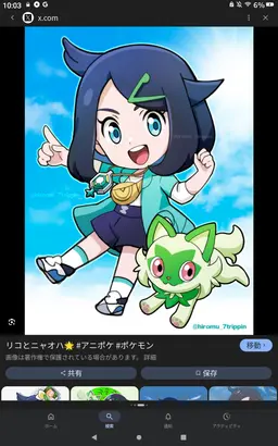 Profile image of リコ