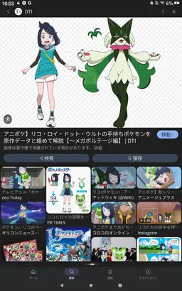 Profile image of リコ
