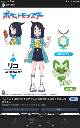 Profile image of リコ