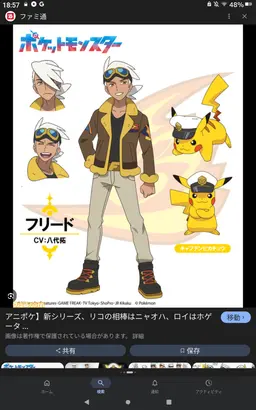 Profile image of メンバー