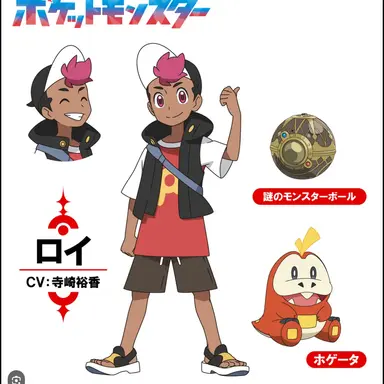 Profile image of ロイ