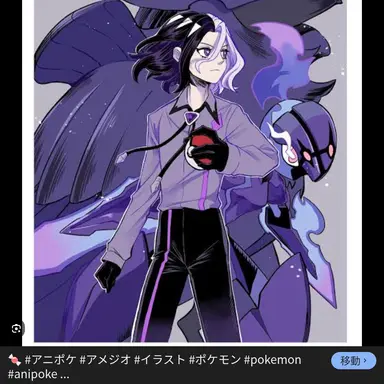 Profile image of アメジオ