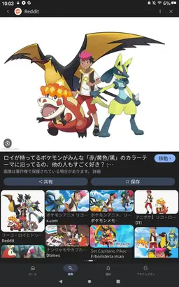 Profile image of ロイ