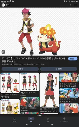 Profile image of ロイ