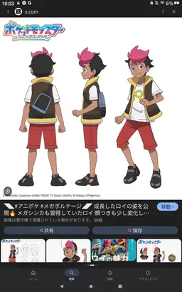 Profile image of ロイ