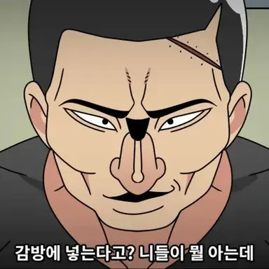 Profile image of 조폭
