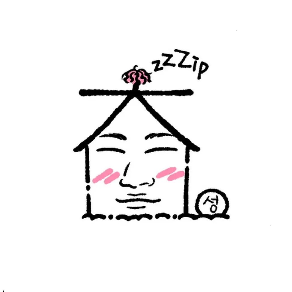 Da2sung.0426의 집대성