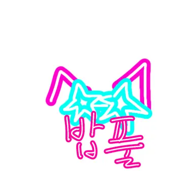 Profile image of 밥풀