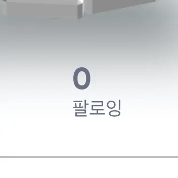 BasicPunch0059의 최슨철