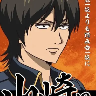 Profile image of 山崎 退
