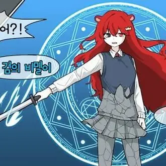 Profile image of 퀸톨