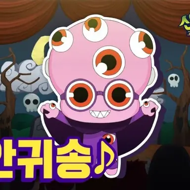 Profile image of 탈안귀