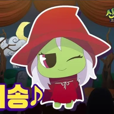 Profile image of 마녀