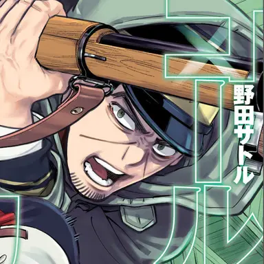 Profile image of Tsukishima