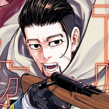 Profile image of Ogata