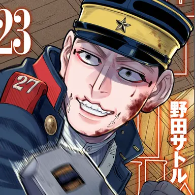 Profile image of Usami