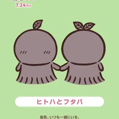 Profile image of 히토하와 후타바
