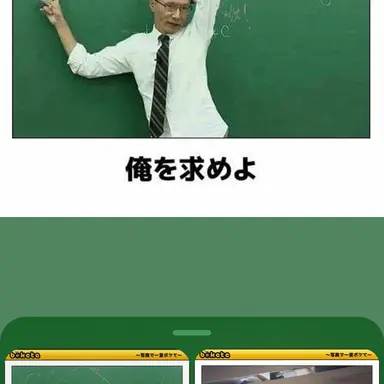 Profile image of クラスメイト