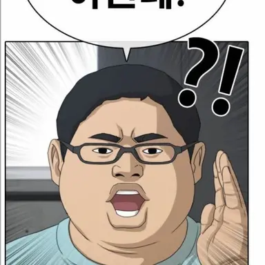 Profile image of 찐따