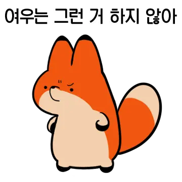 Profile image of 여우