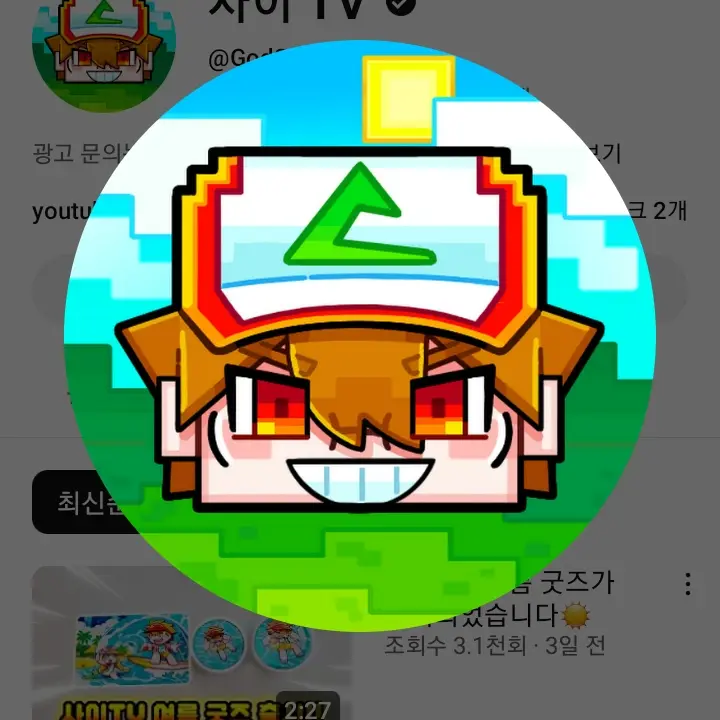 HazyCopy7924의 사이TV