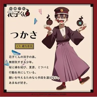 Profile image of 司