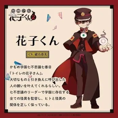 Profile image of 花子くん