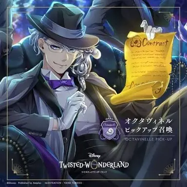 Profile image of アズール