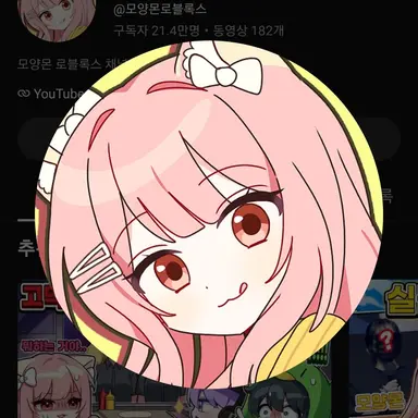 Profile image of 모양몬