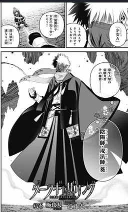 Profile image of 葵