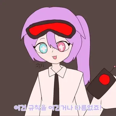 Profile image of 스테이시