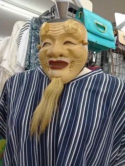 Profile image of 蘆屋道満