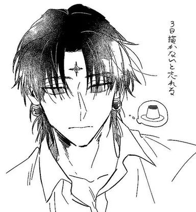 Profile image of クロロ