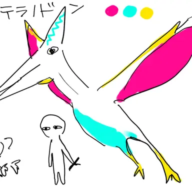 Profile image of プテラノドン