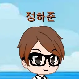 Mario2025의 정하준
