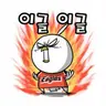 캐릭터 프로필 이미지