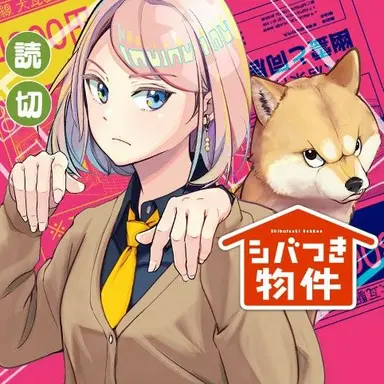 Profile image of 百瀬氷