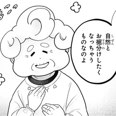 Profile image of 大家和子