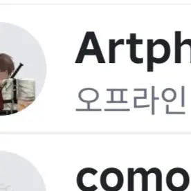 Profile image of 노바