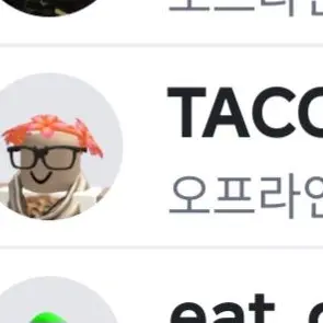 Profile image of 타코