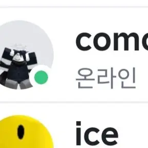 Profile image of 코모
