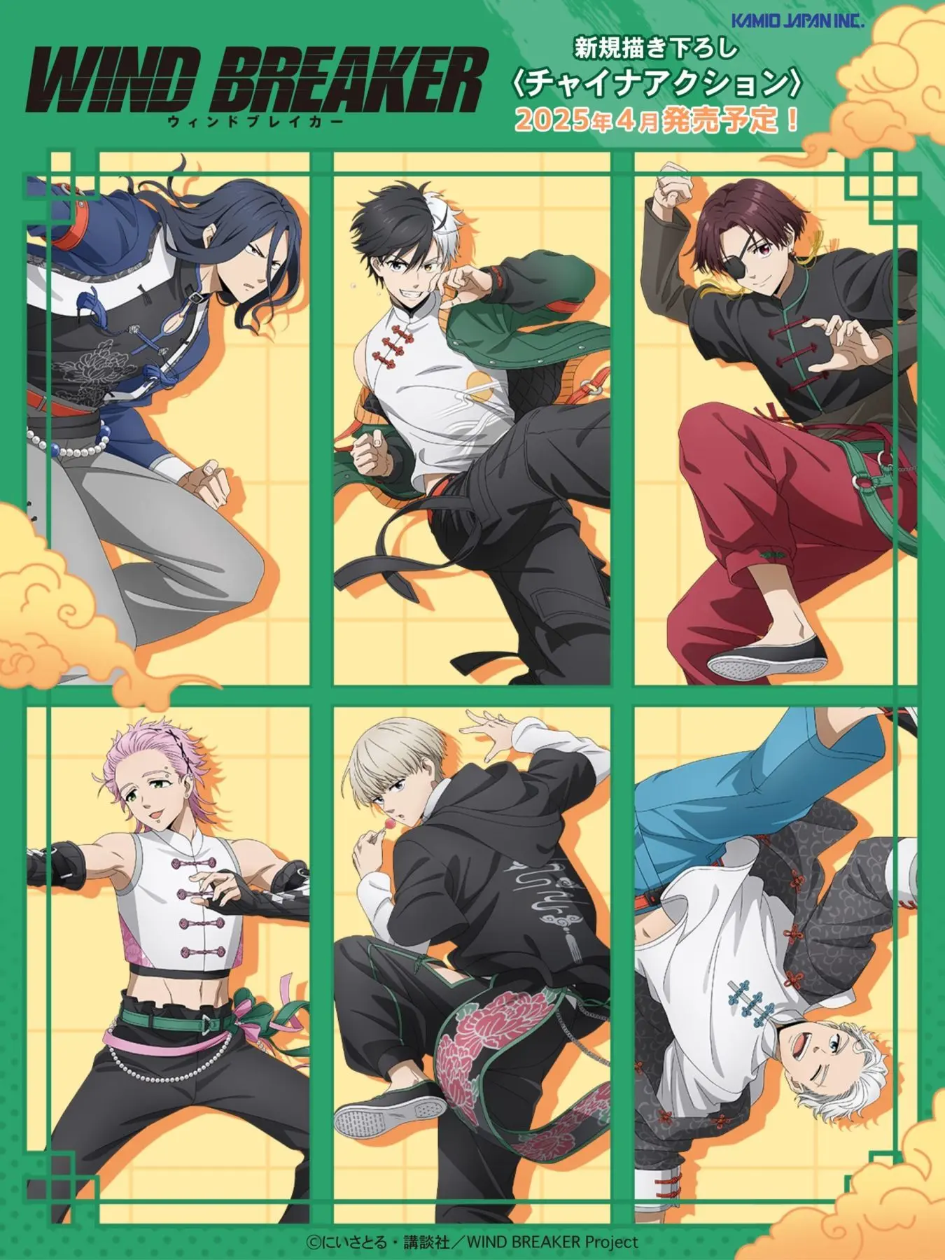 Tiruha0514의 チャイナウィンドブレーカー