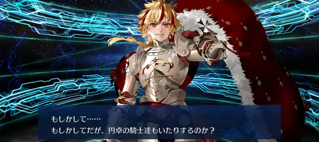 Profile image of リチャード1世