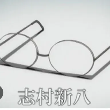 Profile image of 志村新八